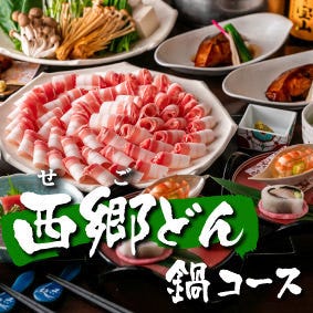 美味しいお店が見つかる 武蔵小山 飲み放題メニュー おすすめ人気レストラン ぐるなび