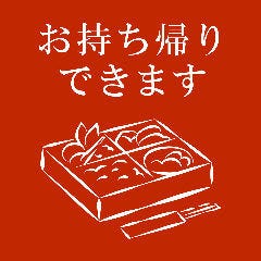 九州料理 個室 おいどん 不動前店 不動前 武蔵小山 居酒屋 ぐるなび