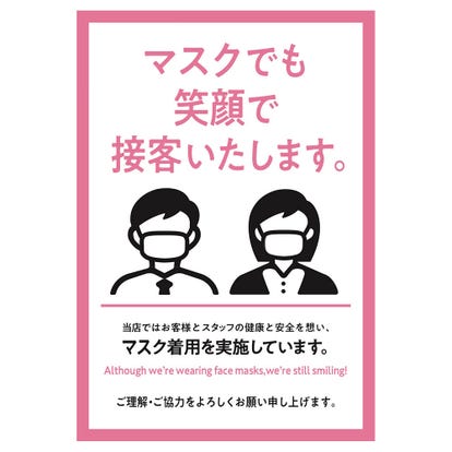 名古屋 名古屋駅の個室 中華でおすすめしたい人気のお店 ぐるなび