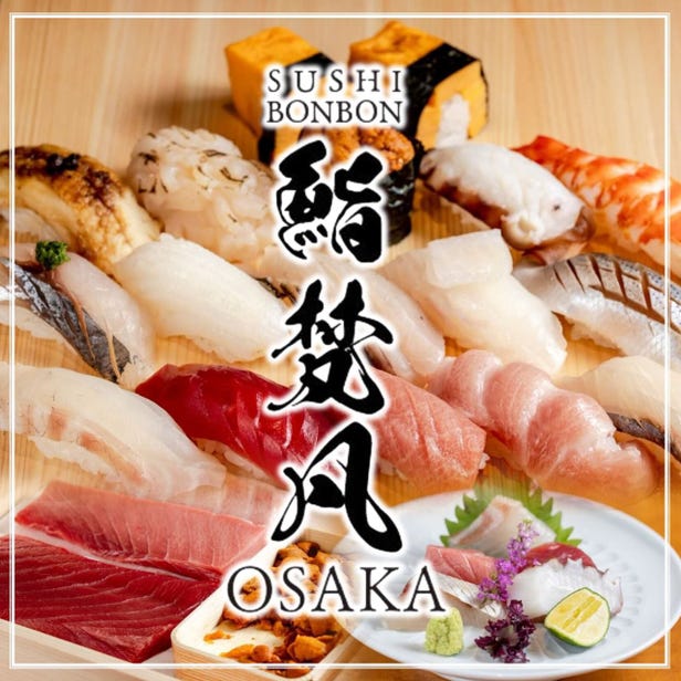 Sushi Bombon Osaka Namba
