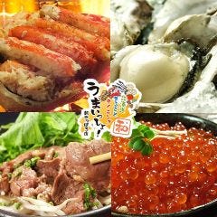 北海道まるごとダイニングうまいっしょ 新札幌店