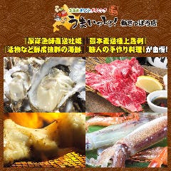 新札幌で完全個室があるレストラン 居酒屋 飲食店 新札幌で完全個室があるレストラン 居酒屋 飲食店