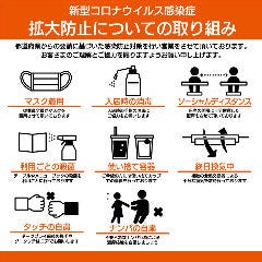 イタリアン＆ダーツバーBee（ビー）新宿店 