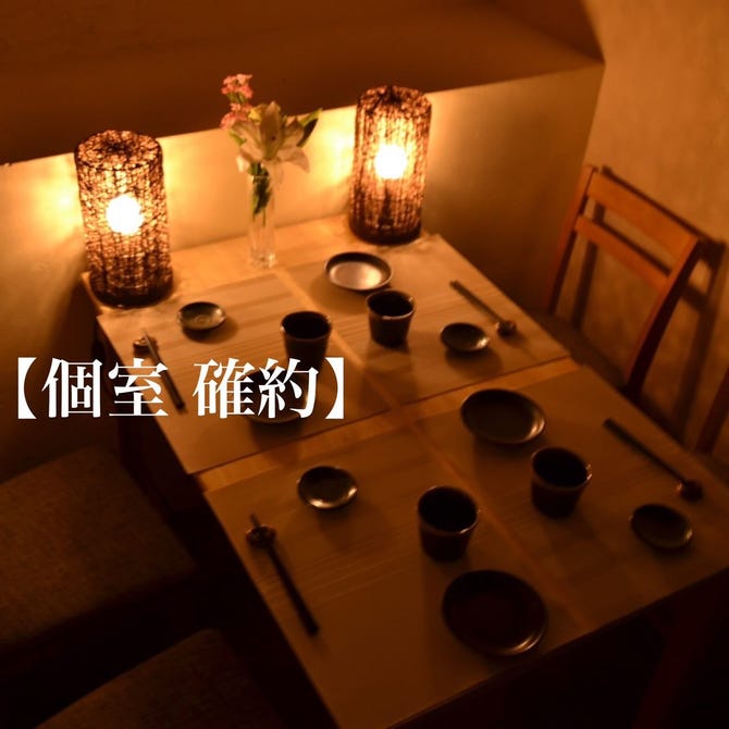 海鮮個室 日本酒 目から鱗 松山本店 松山 居酒屋 ぐるなび