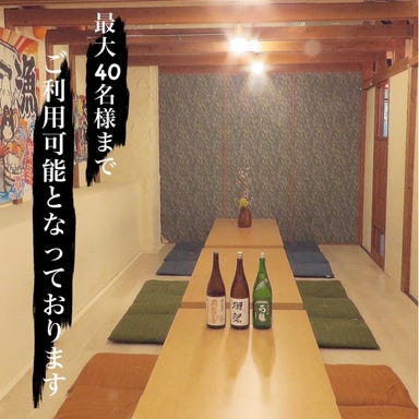 海鮮個室×日本酒 目から鱗 ～松山本店～ 店内の画像