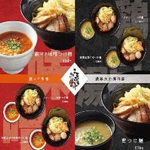 千葉市緑区 ランチ ラーメン つけ麺 子連れ 赤ちゃんok おすすめ人気レストラン ぐるなび 千葉市緑区 ランチ ラーメン つけ麺 子連れ 赤ちゃんok おすすめ人気レストラン ぐるなび