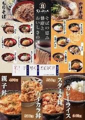 麺屋ことぶき 蕎麦と親子丼 イオンゆみ〜る鎌取店
