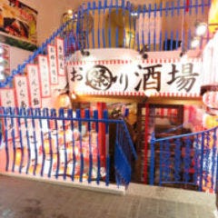 鳥九 四谷三丁目店 