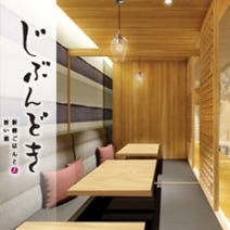 美味しいお店が見つかる 居酒屋 飲み屋 子連れ 赤ちゃんok おすすめ人気レストラン ぐるなび 美味しいお店が見つかる 居酒屋 飲み屋 子連れ 赤ちゃんok おすすめ人気レストラン ぐるなび