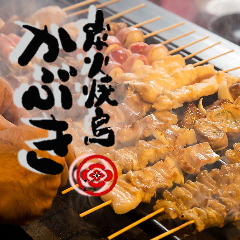 西新 焼き鳥 3 000円以内 おすすめ人気レストラン ぐるなび