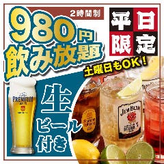 熟成魚と日本酒と藁焼き 中権丸 新潟駅前店 
