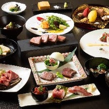 自社牧場の近江牛を多種多様なお料理で味わい尽くすコース『近江牛会席 “近江”』［全12品］