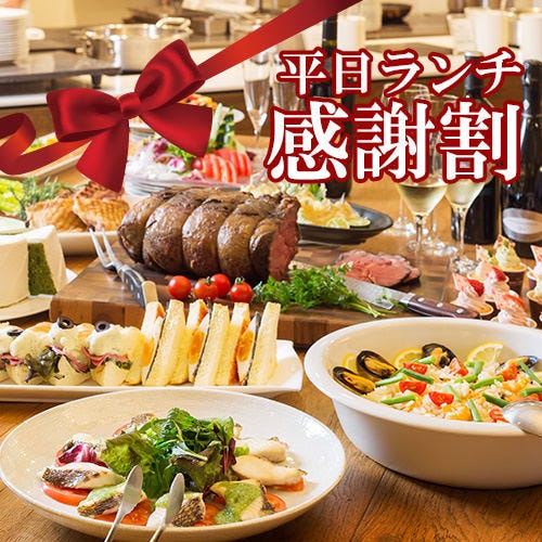 静岡で子連れ・赤ちゃんOK のバイキング（ビュッフェ） のランチ