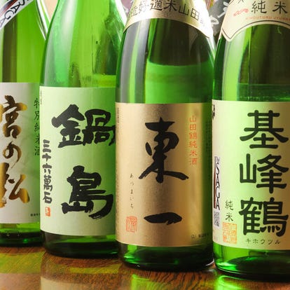 美味しいお店が見つかる 佐賀市 居酒屋 日本酒にこだわる おすすめ人気レストラン ぐるなび