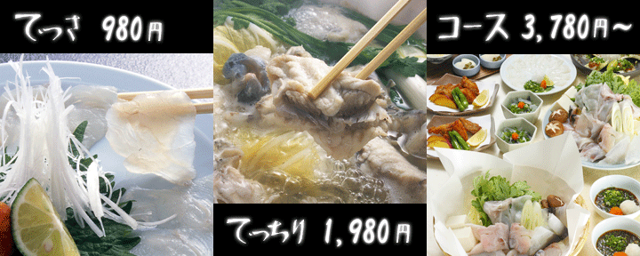 玄品 練馬