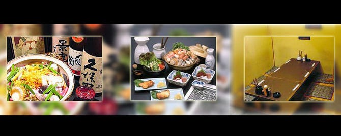 ちゃんこ部屋 浅草店 浅草 居酒屋 ぐるなび ちゃんこ部屋 浅草店 浅草 居酒屋 ぐるなび