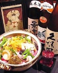 ちゃんこ部屋 浅草店
