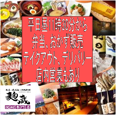有楽町の宴会でおすすめしたい人気レストラン ぐるなび