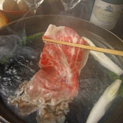 にいむら 大久保店