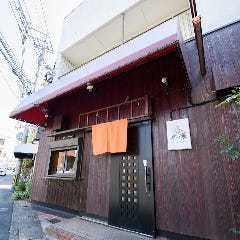焼き鳥 炊き鳥 せい家