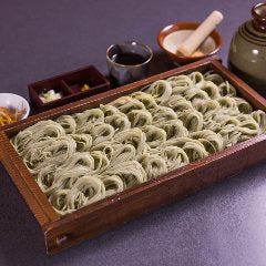 直志庵 さがの 