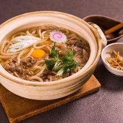 直志庵 さがの