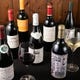 フランスやチリなど世界各国のボトルワイン全14種