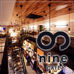 nine CAFE（ナインカフェ）