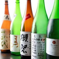 四季折々の豊富な日本酒