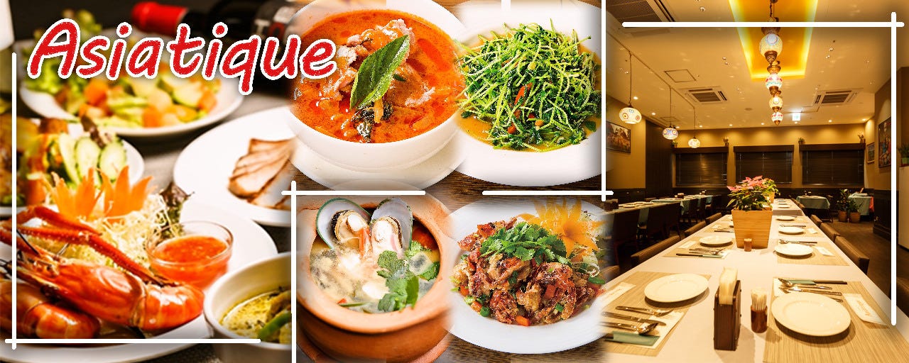 Dining＆Bar Asiatique 立川店