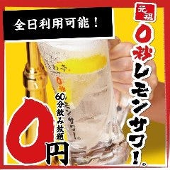 ホルモン屋のもつ鍋×焼肉食べ放題 ときわ亭 堺東店 