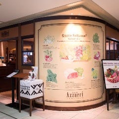 アズーリ クラシコ