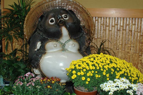 山海料理 仁志乃 