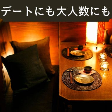 日本酒と個室居酒屋 まぐろ奉行とかに代官 新橋店 店内の画像