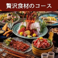 日本酒と個室居酒屋 まぐろ奉行とかに代官 新橋店 