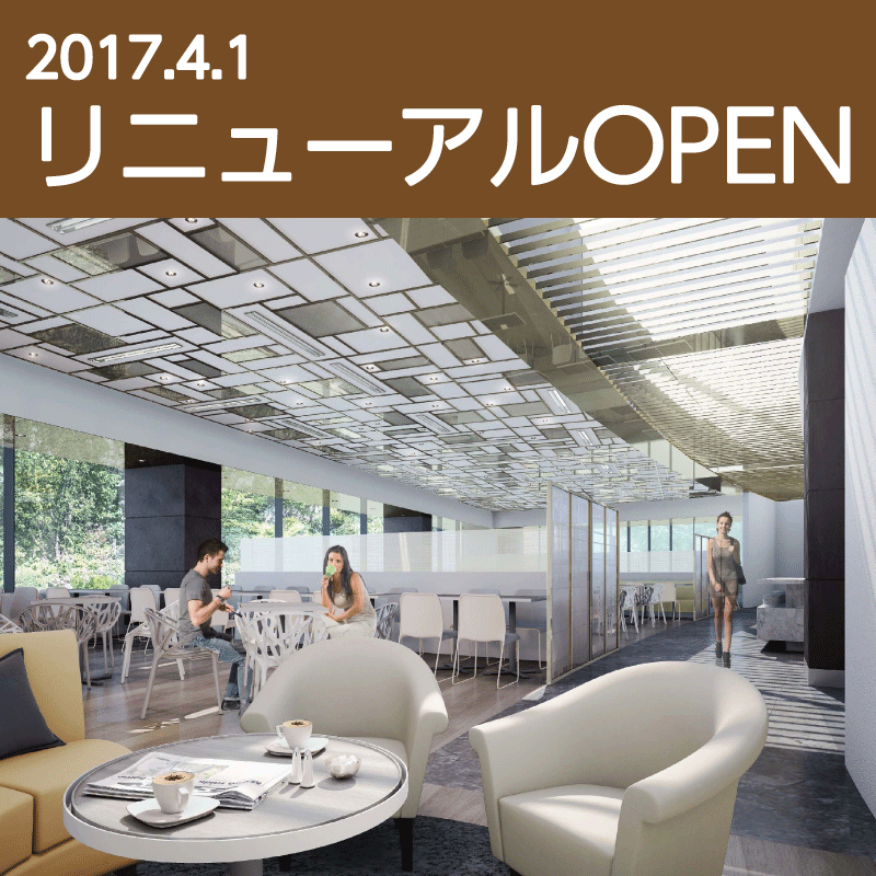 Oasis Photo Narita Sawara Buffet Gurunavi Restaurant Guide