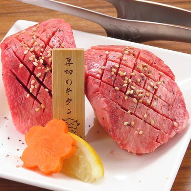 食べ放題 国産牛手切り焼肉 ミート・ミート 豊洲枝川店 コースの画像