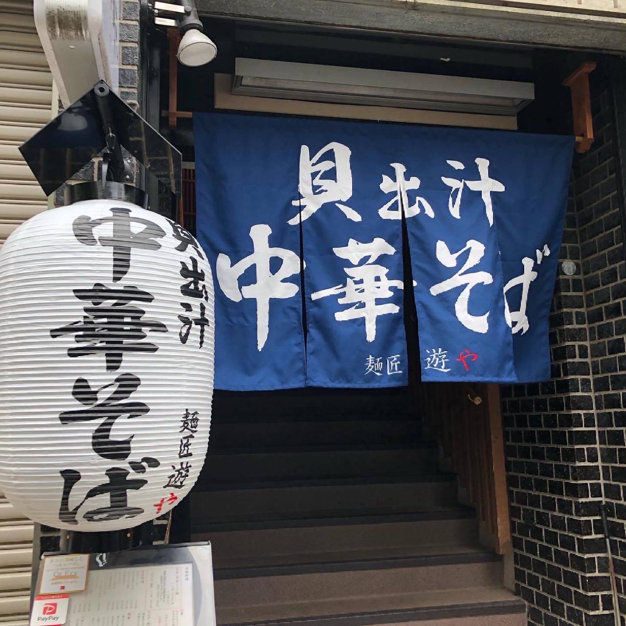 鷺沼駅周辺のおすすめ居酒屋 30件 Goo地図 鷺沼駅周辺のおすすめ居酒屋 30件 Goo地図