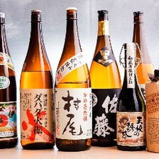 常時20種〜30種！貴重な日本酒も