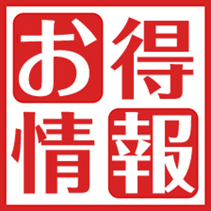 長野市 ランチ 和食 個室 おすすめ人気レストラン ぐるなび 長野市 ランチ 和食 個室 おすすめ人気レストラン ぐるなび