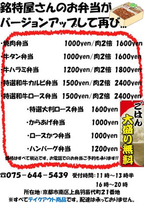 美味しいお店が見つかる 十条 近鉄 駅周辺 居酒屋 個室 おすすめ人気レストラン ぐるなび