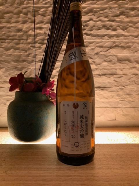 新潟県【加茂錦　荷札酒】は若き杜氏が作る珠玉の日本酒
