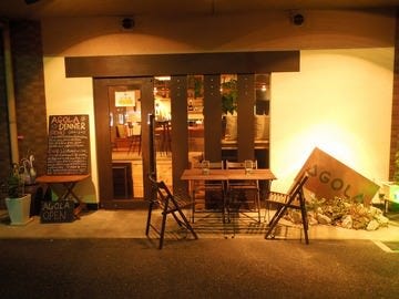 Agola 草津 南草津 欧美 各国菜其他 Gurunavi 日本美食餐厅指南