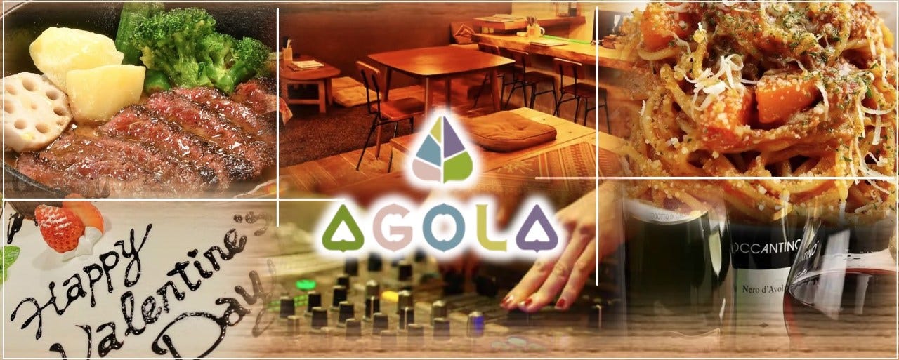 AGOLA