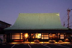 焼肉満月 浜松佐鳴台店