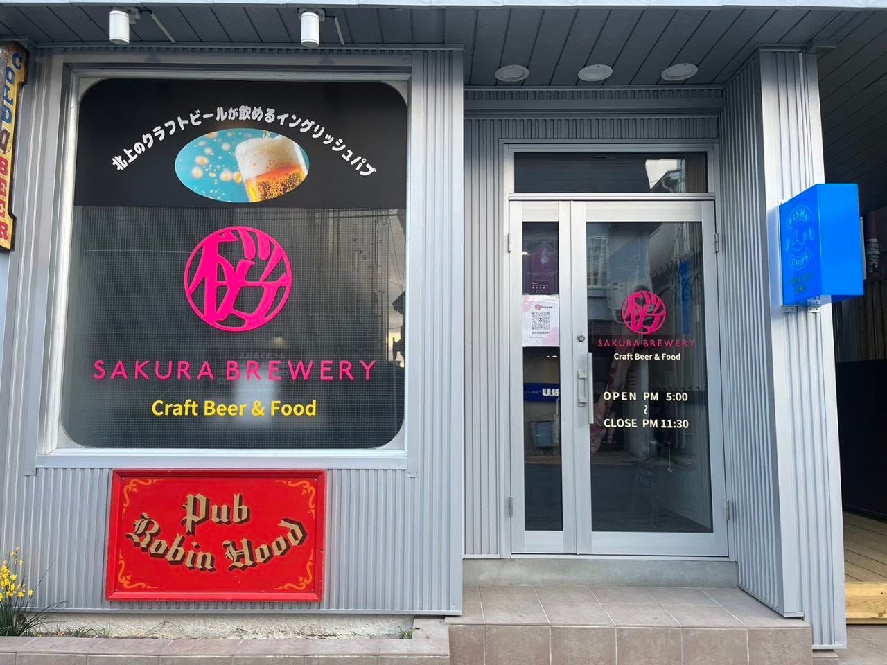 SAKURA BREWERY Craft Beer ＆ Food(サクラブルワリークラフトビア