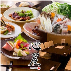 地魚と地野菜 心屋 上通り店