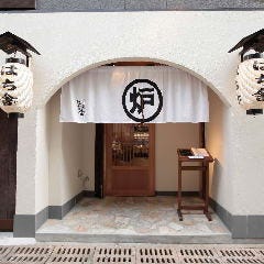 はち舎