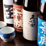 ◇厳選日本酒◇
季節に応じて、常に新しいものをラインナップ！