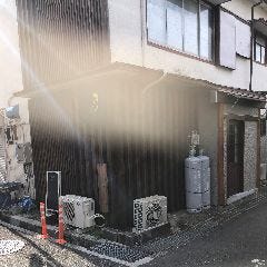 手料理居酒屋 つきあかり